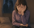 不倫・W不倫について占います 〜ゲイが恋の悩みを解決に導きます〜 イメージ1