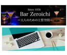 バナー・ヘッダー画像作ります ご相談だけでも可。まずは、お試しください。 イメージ4