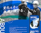 デザイン重視！高品質なHPを制作します ブログ機能付き。SEOに強いHPを制作します。 イメージ6