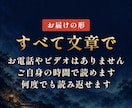 ペットの気持ち｜あの子の本音を霊視でお伝えします 言葉を持たないあの子の本音と、明日からの関わり方まで イメージ5
