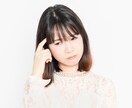 あらゆる人間関係の悩みを解消する方法をお伝えします 理想の人間関係を築くために知っておかなければならない真実 イメージ1