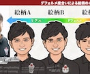 リアルで洗練された大人の似顔絵を作成します プロのイラストレーターによるポップテイストを押さえた似顔絵 イメージ2