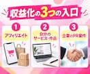 運用のプロがインスタ副業のやり方を教えます 初心者向け｜60分のレクチャーとレジュメ、7日間の質問つき イメージ3