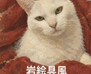 可愛いペットのお写真からデジタルアートを作成します デジタルデータ納品⭐︎画材選択可能(*´꒳`*) イメージ9