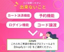 名刺代わりのLP制作いたしますます 最短２日で納品 / レスポンシブ対応 /独自ドメインOK イメージ8