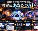 バラバラな案内導線をひとつにまとめます お客様を迷わせない、あなたのデジタル受付 イメージ4