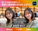 マッチングアプリやSNSの写真を綺麗に修正します マッチ数やいいねを増やすお手伝いをいたします！ イメージ2