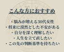 西洋占星術｜星が示す人生の道しるべを読み解きます あなたの本質と人生の流れを約20,000字で読み解きます イメージ4
