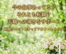 続ける？転職？直感タロット＆キャリア相談で導きます 延べ200人／月のキャリア相談実績のプロが天職に導きます イメージ1