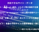 Webスクレイピング指定サイトからデータ抽出します ヒアリングで適切な有効データ収集。分析可能な形に整形します イメージ2
