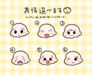 ゆるくてかわいい子ども化アイコン描きます み〜んな“かわいいこども”になれちゃう♪子ども風アイコン イメージ3