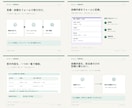 サンキュー！業務改善②見積・依頼を管理します 見積や依頼をフォームで受け付け、一覧で共有できます。 イメージ2
