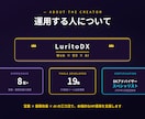 STUDIO製HP保守｜プレミアムプランを承ります 無制限対応＋月次レポート｜本格HP運用パートナー イメージ6