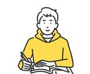 初回3名様限定割引　現役慶應生が小論文指導をします 一般受験から推薦まで小論文全般を指導します イメージ1