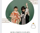 即納! 2026年賀状つくります 2026年の年賀状つくります!写真入れも対応します イメージ2
