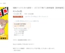 ベストセラー！！！売れる電子書籍出版致します 【すべてお任せ下さい！】あなたのビジネスが加速する！ イメージ2