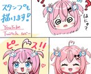 即納！商用利用可！可愛いミニキャラを描きます 商用利用込み！基本納期3日でミニキャラを描きます！ イメージ4