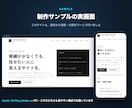 ポートフォリオサイトをNext.jsで制作します 運用費0円・公開までサポート｜実績3件でもちゃんとした人に イメージ3