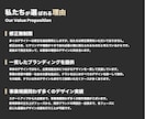 集客・売上UPに繋がるチラシを制作します 修正回数無制限｜大企業案件多数｜高品質チラシを2案作成 イメージ12