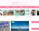 WordPressサイトの構築を代行致します 先着3名様限定！低価格でPRや副業にトライしてみませんか？ イメージ5