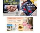バナー作成★修正無制限／女性デザイナーが対応します ひとめで伝わる人作品であなたのビジネスに貢献！ イメージ3