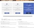 クリエーター用のWEBサイト作成します あなたの考えたワイヤーフレームで他のサイトと差をつけろ！ イメージ4