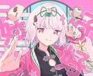 サムネイル、アイコンイラスト制作いたします イメージが決まってなくても大丈夫！一緒に考えます♪ イメージ10