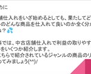 初心者必見‼️せどりノウハウを分かりやすく教えます 副業初心者、今の収入に満足していない方へ イメージ3