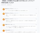 貴社専用！AIが自動で語る掲示板を作ります 【法人向け】最新AIで全自動集客メディアを開発！ イメージ2