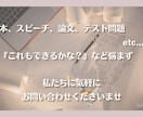 日本語、韓国語をネイティブが完璧に翻訳致します 15名様限定！ネイティブがあなたの気持ちや文章を翻訳します！ イメージ6