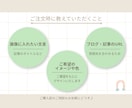 ブログ・記事の魅力が伝わるアイキャッチを制作します ブログ・Webメディア・子育て関連の画像制作に対応◎ イメージ4