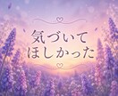 先着3名500円！誰にも言えない悩みを受け止めます ひと言からでも大丈夫。あなたの気持ちに優しく寄り添いますね。 イメージ6