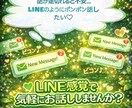 短時間しっかり寄り添います ちょっと聞いて！お話聞いて！お返事が早くほしい❤ イメージ1