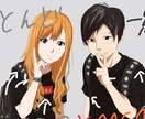 ご希望のイラストをお描きします ご希望のイラストをお描きしますヽ(*´∀｀)ﾉ♪ イメージ10