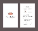 あなたの雰囲気に合わせた名刺デザインつくります 洗練された名刺、作ってみませんか。 イメージ3