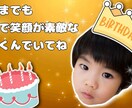 お子さまのお誕生日をお祝いする動画を作ります 大好きなものがたくさん入った　楽しい動画を作ってみませんか？ イメージ6