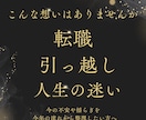 誕生日から始まる1年を星で読み解きます 今年のテーマと転機を星の手紙でお届けします イメージ2