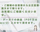 離婚協議書、合意書作成します 離婚協議書と公正証書の違いなどお客様に合ったご提案をします イメージ2