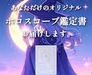 あなただけのホロスコープ鑑定書を作成します 【出生時間分かる1名限定】あなたの本質と才能を読み解きます。 イメージ1