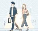 副業歴4年の夫婦が副業やキャリアのお悩みを聞きます 「副業に興味があるけど何をしたら良いか分からない」という方へ イメージ1