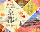 目に留まるバナーWeb画像作ります 女性/バナー/ヘッダー/Instagram/広告/デザイン イメージ9