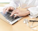 論文リサーチ あなたの欲しい情報を調べます 年間3,000本の論文を読破する論文ソムリエがサポートします イメージ2