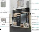 現状写真で外壁外構リノベーションプランを作成します 【想いをかたちに】お悩み解決をデザインでお手伝いします！ イメージ3