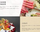 初心者でも安心！管理が簡単なサイトを作成します 〜個人事業主・中小企業様！必見！低価格で高品質なページを〜 イメージ5