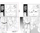 商業・同人問わず　漫画制作サポートします とにかく原稿を仕上げたい！！そんな方向けです イメージ2
