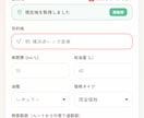 MCP活用AI連携Pythonアプリを開発します メーカー実務8年のプロが最先端AIシステムを低コストで構築 イメージ2