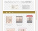 パーソナルカラー別＊コスメ選びの迷い、解決します 診断したけど、自分に合うコスメが分からない方へ.. イメージ4