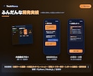 各種ツール連携×AIで業務を自動化します 面倒な業務フローを、AI×自動化でまるごと効率化 イメージ5
