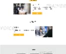 webサイトのデザインを作成します 低単価、短納期でwebサイトデザインを作成致します。 イメージ7