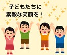 発達が気になる子の☆素敵☆を伸ばす方法お伝えします 発達障害？24時間×１週間☆チャットでお気軽ペアトレ入門編☆ イメージ7